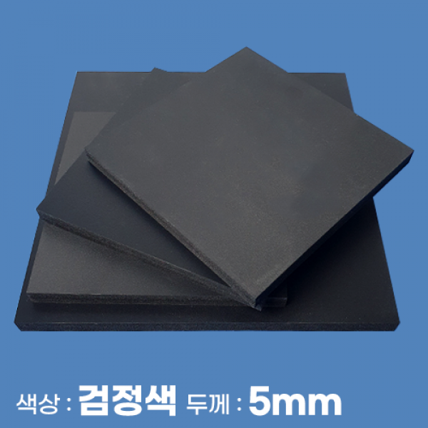 피노마켓 포맥스판 무료재단 5T 검정색 포맥스