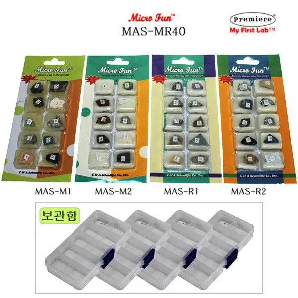 N41489062 표본광물암석40종 BOX 곤충학습 도매전문 실험교구, 1개