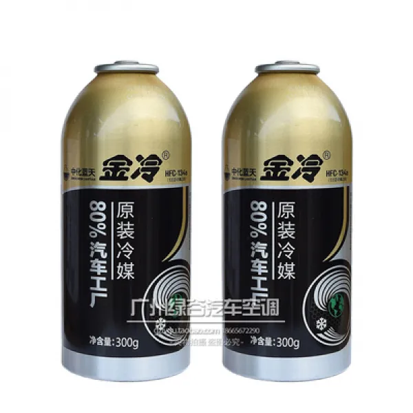 500 강눈 종매개자 자동차 에어컨 냉매 불루리온 차량용 에코 설종 금랭 매개자 2 보틀 포장