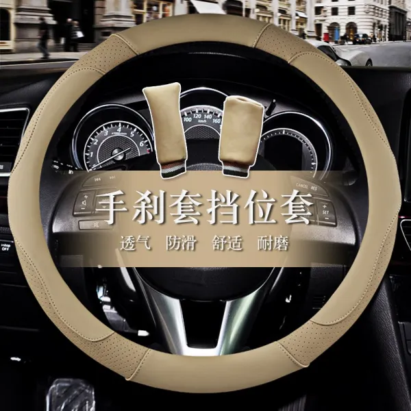 BMW 핸들커버 신 3계 운동 형 320LI15 타입 X5 계 낮다 배합 논슬립 미끄럼방지 사용 가죽 개장 핸드커버, A0 18메터 색깔 쓰리 피스이다
