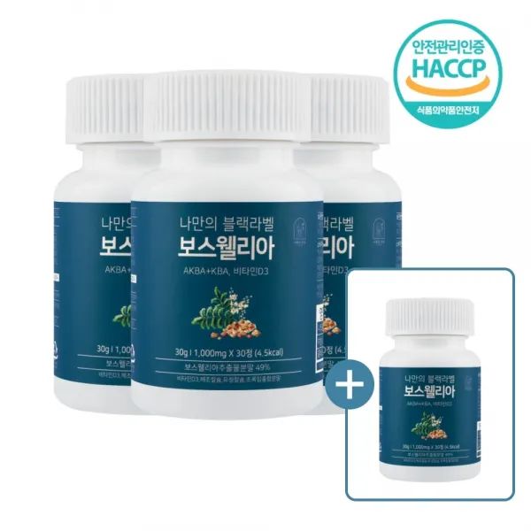 [3+1]오운완 블랙라벨 보스웰리아 비타민D3 초록입홍합 1000mg 30정 4개, 3+1 (4개)