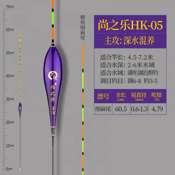 상 지락 건달 표백 60cm 행랑표박 굵기 눈에 띄어 깊은 물표백 라이브러리 낚시 표어 나노 붕어 블랙 갱 잉어 붕어찌, 수장 주문 사다 1부치다 1즈, HK05 작은 편이다 납을 먹다 대략