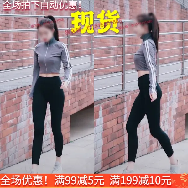 봄윤 슬림코트 틱톡 초단신 같은스타일 숏 옆 스트라이프 여성 보여 헬스팬츠