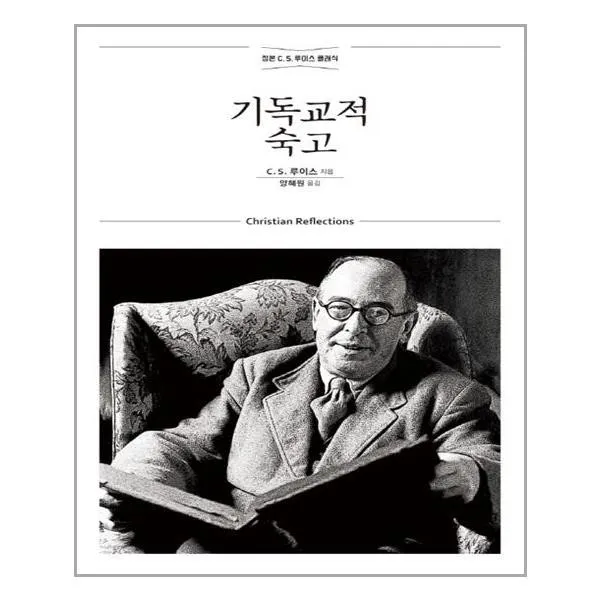 유니오니아시아 기독교적 숙고, 단일상품 | 단일상품@1