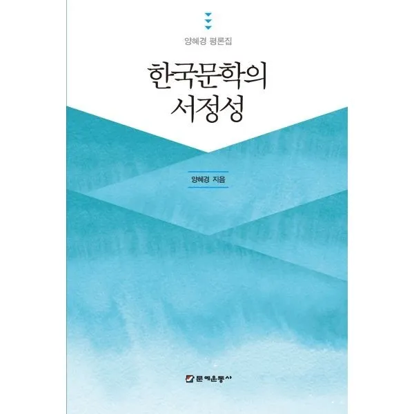 밀크북_2 한국문학의 서정성, One color | One Size@1