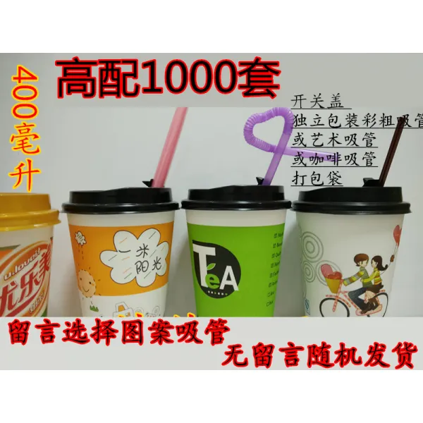 종이컵 일회용 두꺼운종이 컵두유 우유 찻잔 1000커버포함 가방 택배, 1개, T11-400ml1000커버 매칭 컵+오픈형+독단적으로