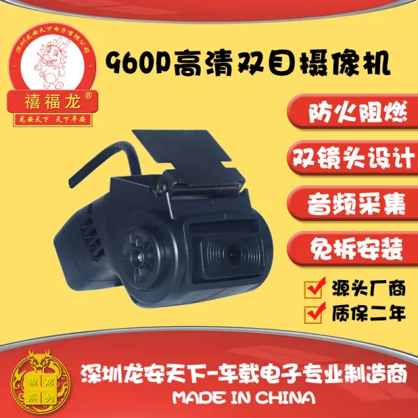 겹 섭 960p 고화질 이안 렌즈 일체 녹이다 130 만 갈래 길 눈 외 X2개 블랙 960p 두 갈래 길 두 눈 일체 녹