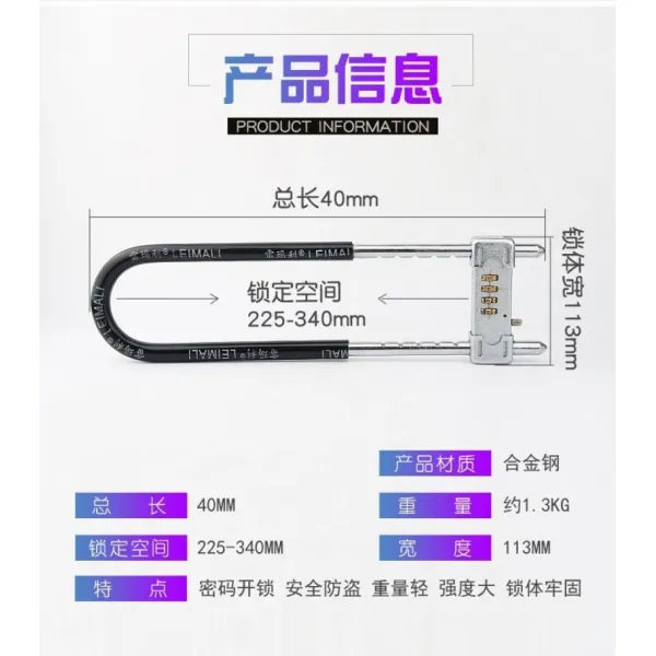 무료 대형 U 자형 비빌번호 자전거 번호자물쇠 오토바이 자물쇠, 굵은 4 자리 비밀번호는 임의적이거나 컬러로 제공됩니다.