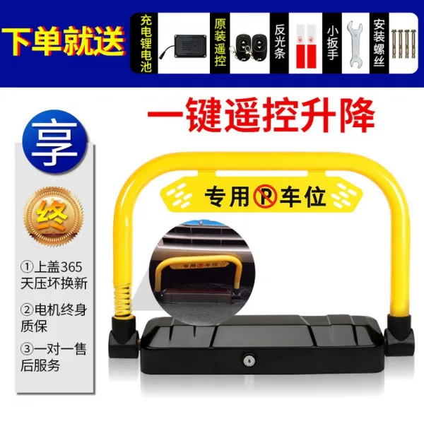 주차금지표지판 원격제어 무선 리모컨 1, 경제 반등 U + 2 리모컨 + 리튬 배터리 (리바운드를 누를 수 없음)
