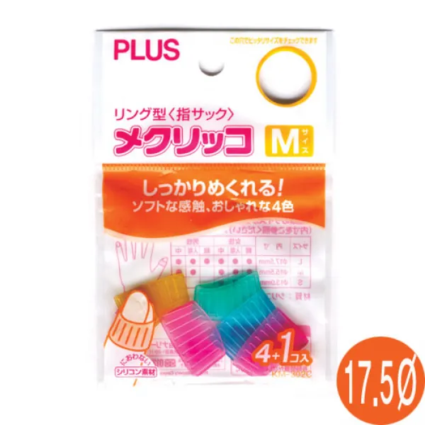 V54 구문일부인 특대/날인크기 65x11mm 오피스용품/사무용품/회사비품/사무실비품/펜시용품/스탬프/도장