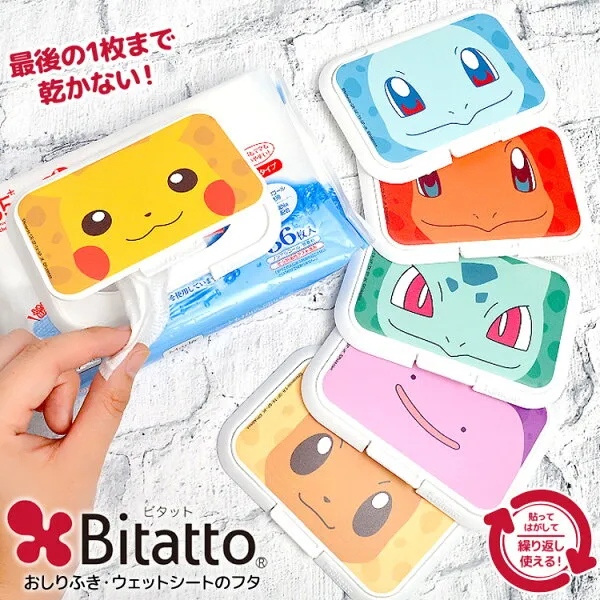 포켓 몬 bitatto 습 천의 두 개의 포켓 몬. 보통 크기 의 큰 궁둥이 닦 기 두 개의 캐릭터. 피 카 츄 티슈 는 아기 출생 선물 을 두 번 반복 해서 사용 할 수 있 으 며 귀여운 메 일 서비스 ok., 1개, 0개