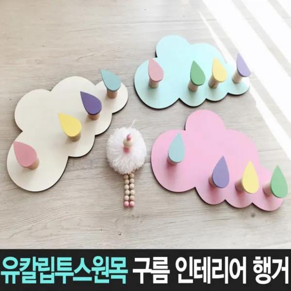 생활살림꾼 현관 열쇠걸이, 2개, 핑크