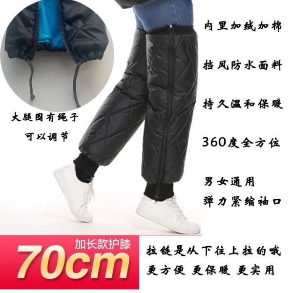 자전거트레일러 오토바이 자전거 각반 보호구 통용 중노년 다리보호 라이딩 곁감 위 T03 L69 가게주인 추천 더길어진타입 블랙색 70c