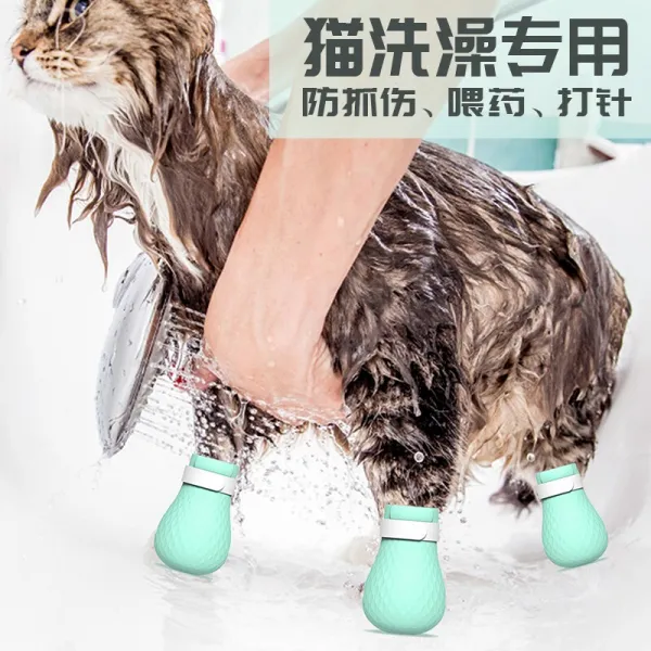 고양이 발 세탁용 커버 고양이 목욕 용품 안 고양이 신기 고양이 손톱 고양이 발 토시 목욕 가방 잡다 물다 고양이 가방 발 빨다 사탕 녹색, 상세페이지 참조