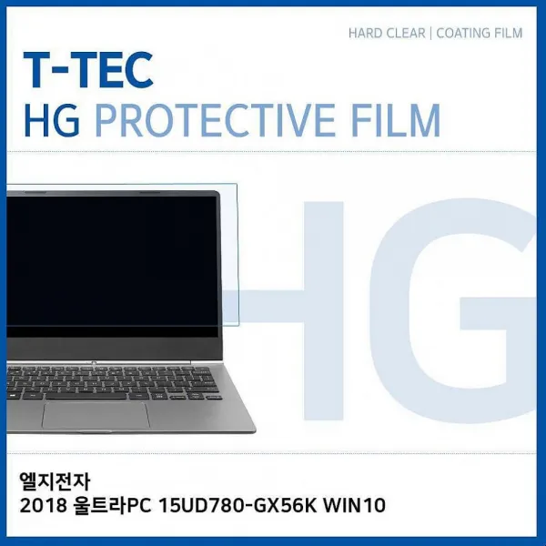 디자인그룹 티에스 Lg 2018 울트라pc 15ud780 Gx56k Win10 고광택 필름 노트북 보호필름 1
