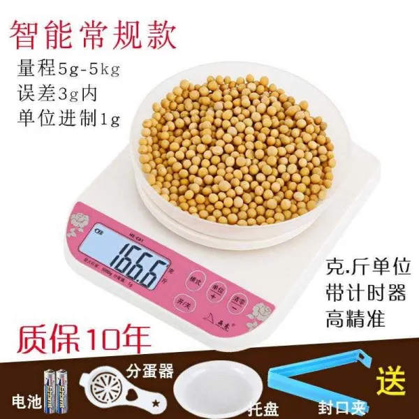 때문 가정용 주방 키친 5KG 고 밝혔다 중요한 재다 식료품 소형 눈금 이유식 계량 극도 중량, Smart model 5kg1g 백라