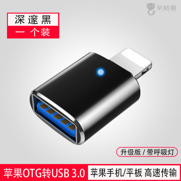 OTG단자 지원모델 적용 사과아이폰 젠더 외부접인 USB메모리 LIGHTNING 넘어오다 30 어댑터 4431172568, 기타, 업그레이드 /호흡을 띠다 등 리페어