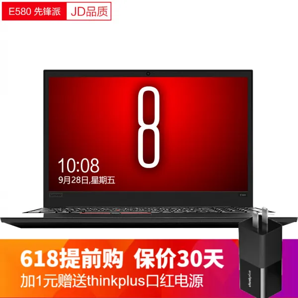 Thinkpad 레노버 E580 2mcd 15.6인치 경박형 비즈니스 노트북 4 핵 I7 8550u 8gb 메모리 +128gb 고체 단일상품