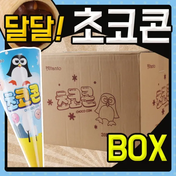 초코콘 16g 240입, 1박스, 16g