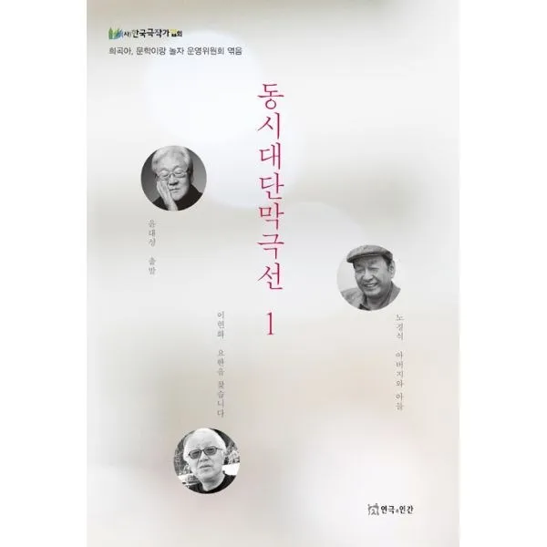 밀크북_2 동시대단막극선 1, One color | One Size@1