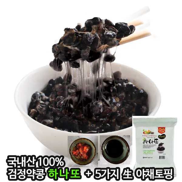 으뜸 검정약콩 하나또, 60팩