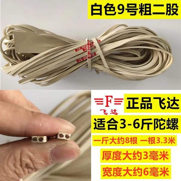 달콤상회 회초리 흑백 이색 채찍의 끄트머리 줄채찍 조금 편선 스윙 스테인리스 스틸 가죽 쇠줄 9번 굵은 2주식 화이트 1근 （때리