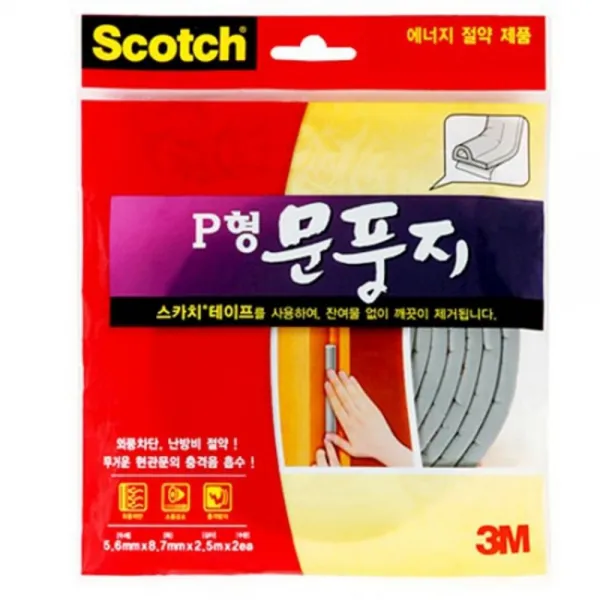 조앤1_3M P형 문풍지 2310 단열 뽁뽁이 창문 외풍 차단 바람막이 바람문풍지 방풍용비닐 문풍비닐 단열문풍지+[fjlk24343], ▨기본선택