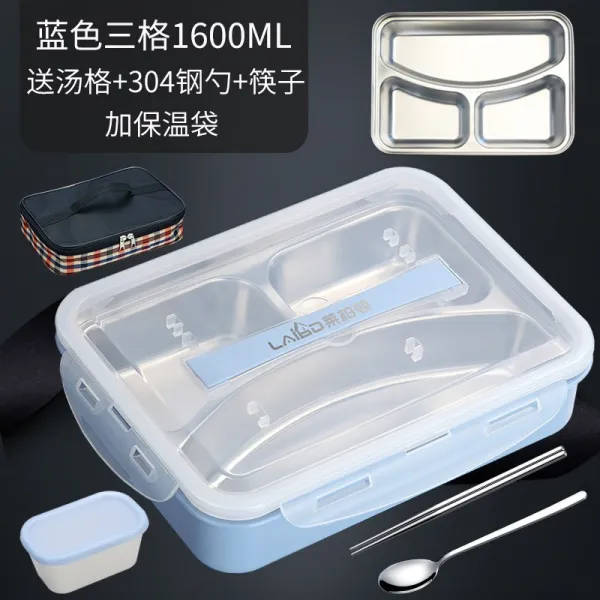 도시락 LEGPAP번 304스테인레스 보온 학생 직장인 전자레인지 칸칸 휴대용 성인, T08-(블루)빅사이즈 3체크+증정식기+탱어 보내기+보온백(적합 식사량 빅사이즈)