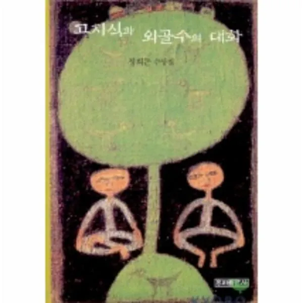 이노플리아 고지식과외골수의대화 One Color | One Size@1