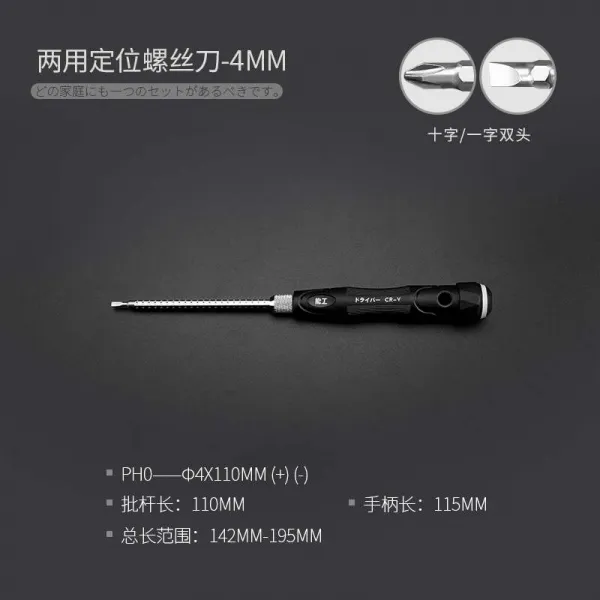 쉬즈천사 수입 독일 박세 테크니컬 그린 임 핸드폰 수리 도구 더블 숏 따개 시계 기계를 분해함 기능공 4mm 투웨이 너트드라이버