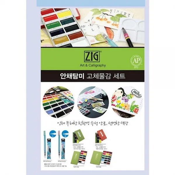 묶음상품 ZIG안채탐미고체물감 12색세트 x6개 업소 미술 화방용품 스탠드 디스플레이, 1개