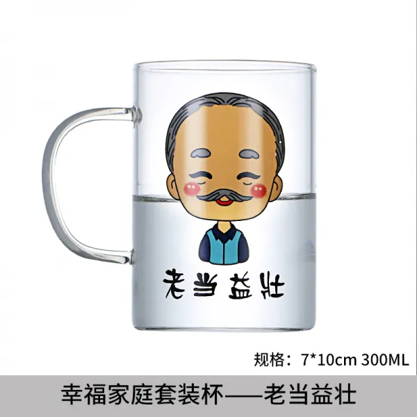 가정용 있음 손잡이 내열 거실 우유컵 심플 티 물컵홀더 룩, [홈 룩 ]노익장