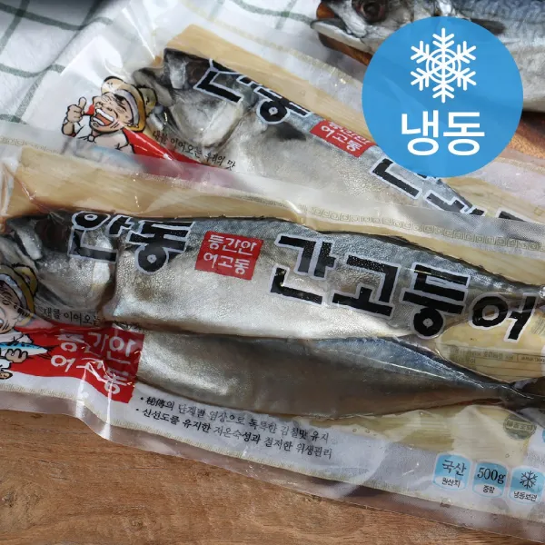 이동삼안동간고등어 500gx3손(6미) 실속형 무료택배
