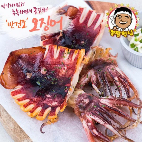 [봉팔형님] 쫄깃~말랑~ 국내산 피데기 반건조오징어 5미/10미, 02_반건조오징어 5미(450g내외), 상세설명 참조