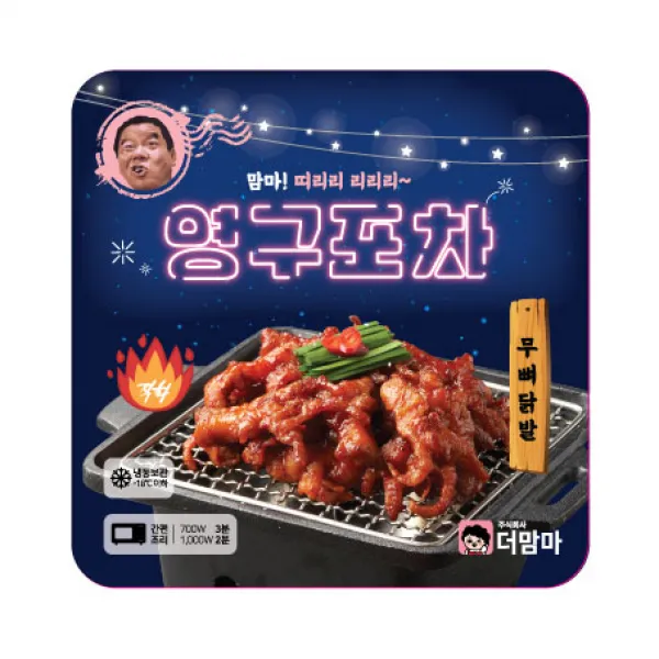 더맘마 [무뼈닭발][술안주] 영구포차 무뼈닭발 160g 1개