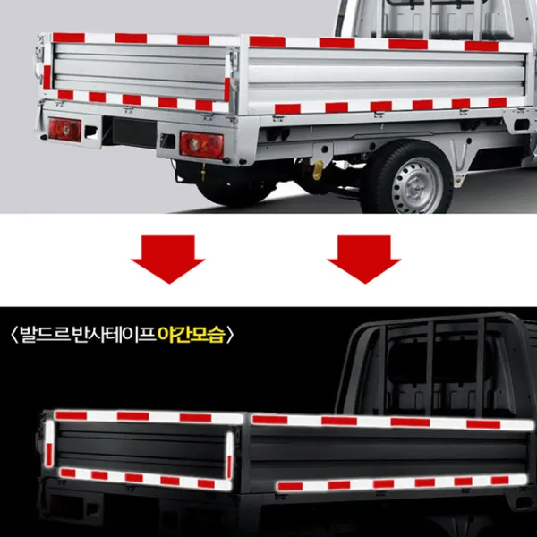 생활살림꾼 차량용 반사테이프, 1개
