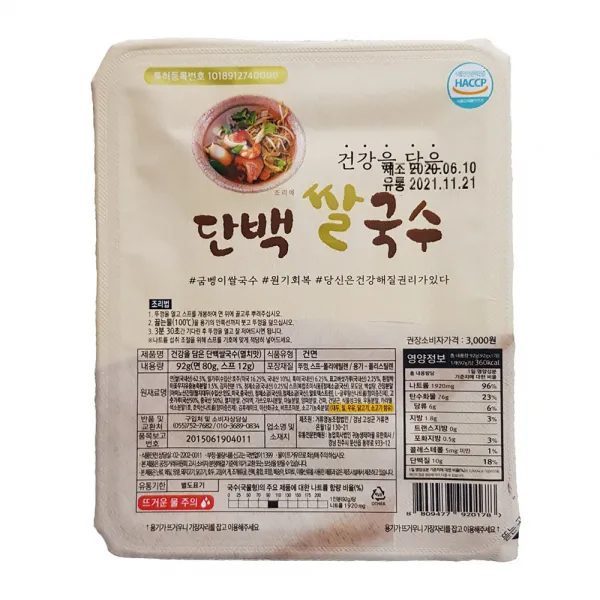 일촌 한끼 건강 굼벵이 단백 쌀국수-앉은뱅이 우리밀 표고버섯, 1개, 92g