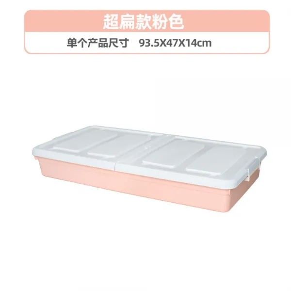 공간활용 틈새 소파밑 ﻿수납 정리 보관 서랍장 두 개 이상의 값어치를 초과하다.개 라이크 라이크 라이즈