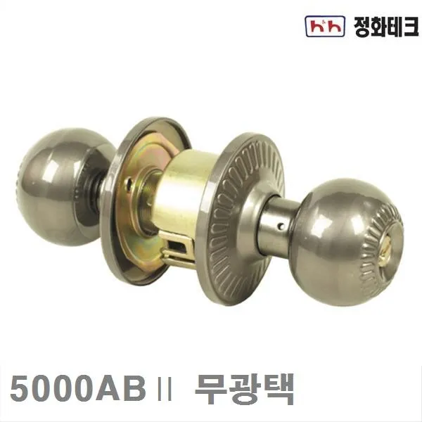 1 + 2 강화도어손잡이1 나무손잡이 서랍장고리 매립형손잡이 샷시핸들 5000ABⅡ 정화테크 침실용 원통, 단품