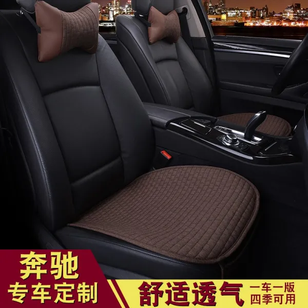 도담스 자동차 시트 벤츠 C200E260LGLA220GLK300GLCB급A급 사계절 쿠션 등받이 없음, 중마 포위 세가지 커버 _쿠션 한쌍