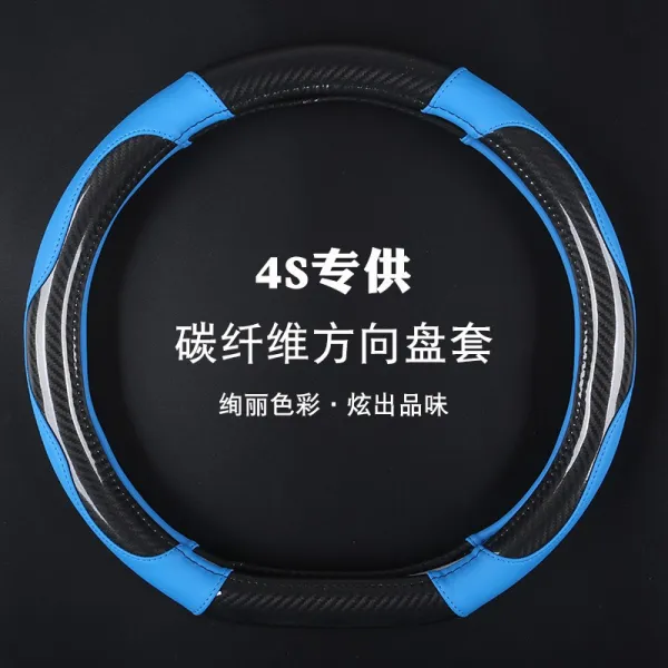 SHUYU 자동차 핸들커버 33351951, H블랙 블루 D형