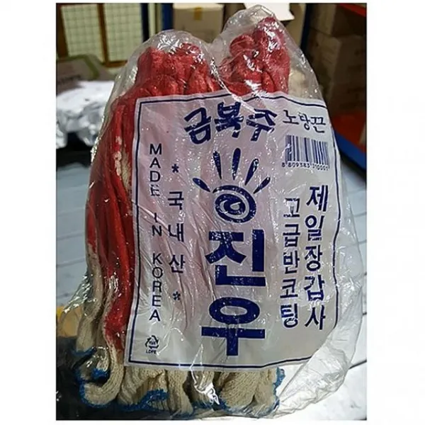 도매24 빨강 반코팅 목 장갑 작업용 23cm 10입 면장갑 목장갑 1