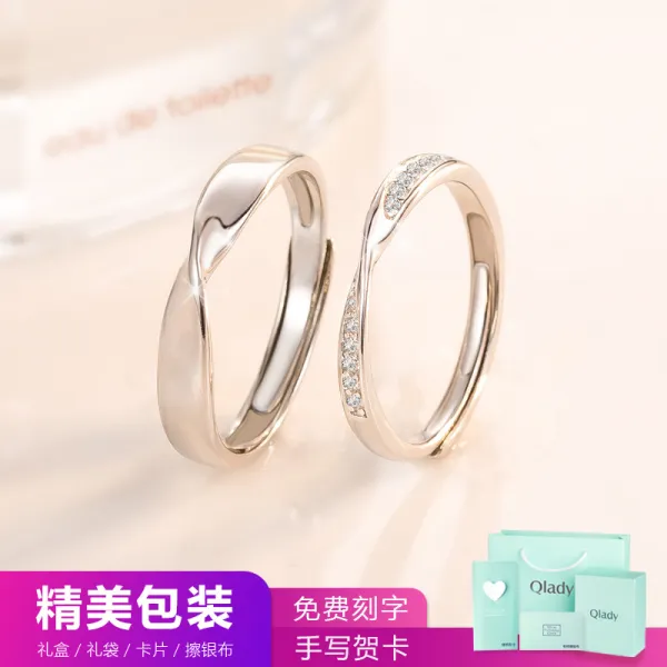 폰영 커플링 여성 스타일리쉬 개성 한쌍 탄식 다리 지키스함 냉담 무드 반지 조절가능