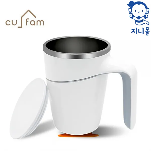 지니몰 스테인레스 머그 흡착식 보온 보냉 스텐머그컵