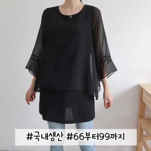 차차퀸 이중쉬폰블라우스