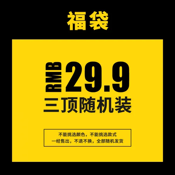 노멜마켓 야구모자 안드로메다자리 델타 위 룩 색상랜덤 타입 양식