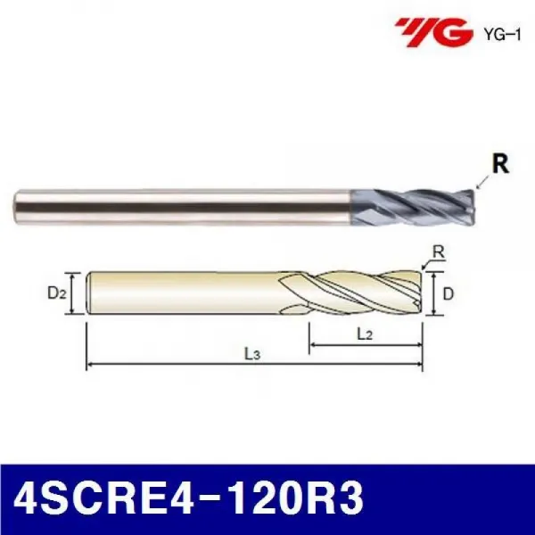 와이지원 801-8168 4G MILLS 코너래디우스 엔드밀 4F 4SCRE4-120R3 (1EA), 1