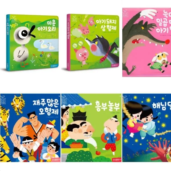 블루버드 세계 명작 전래 동화 [전6권] 해님달님 + 흥부놀부 + 아기돼지삼형제 + 재주많은오형제 + 늑대와일곱마리아기염소 + 미운아기