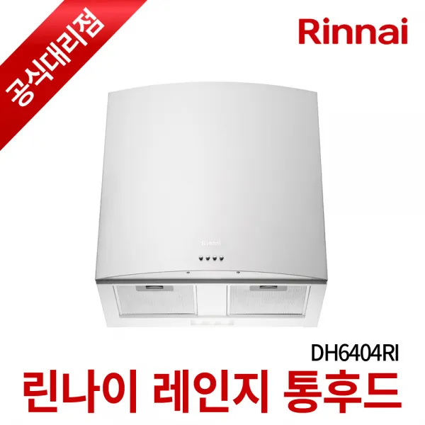 린나이 본사공식대리점 가스렌지 통 후드 DH6404RI 주방, 제품만구매