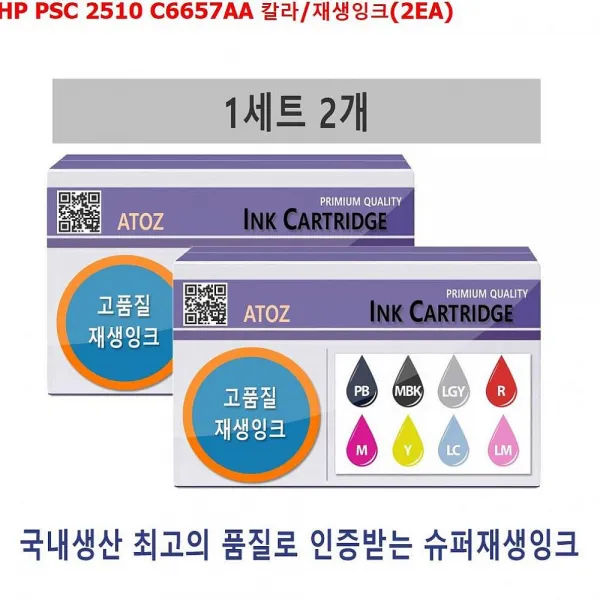 쇼핑은나의길 HP PSC 2510 C6657AA 칼라 재생잉크 2EA 비정품잉크, 1, 해당상품